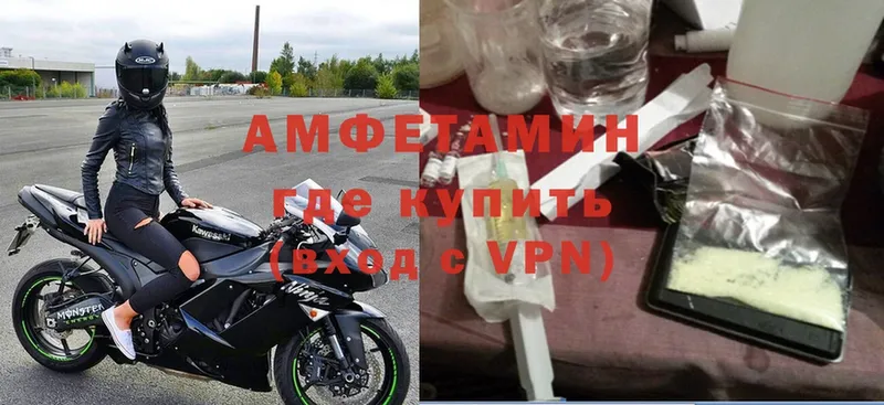 Amphetamine Premium  купить наркотики сайты  Бабушкин 