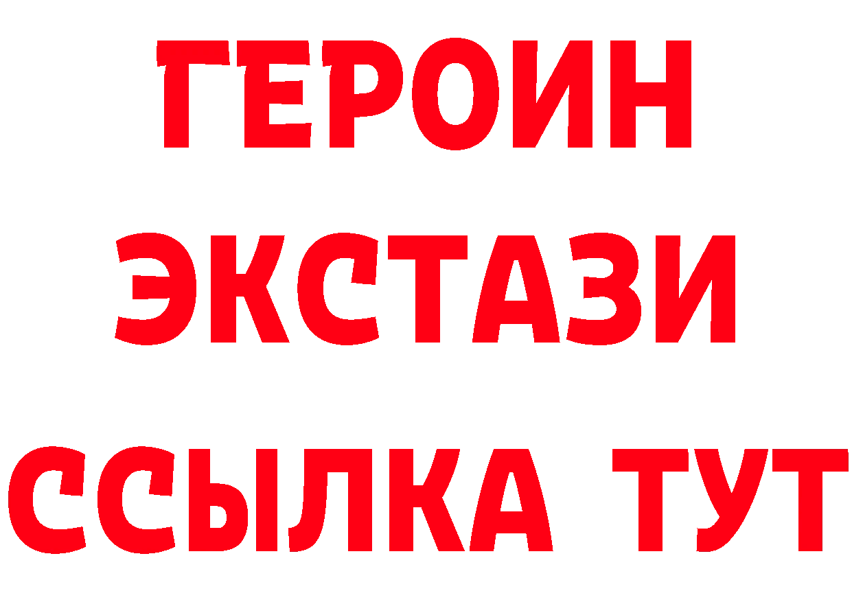 МДМА VHQ зеркало площадка гидра Бабушкин