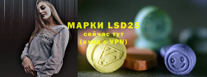 ЛСД экстази ecstasy  Бабушкин 